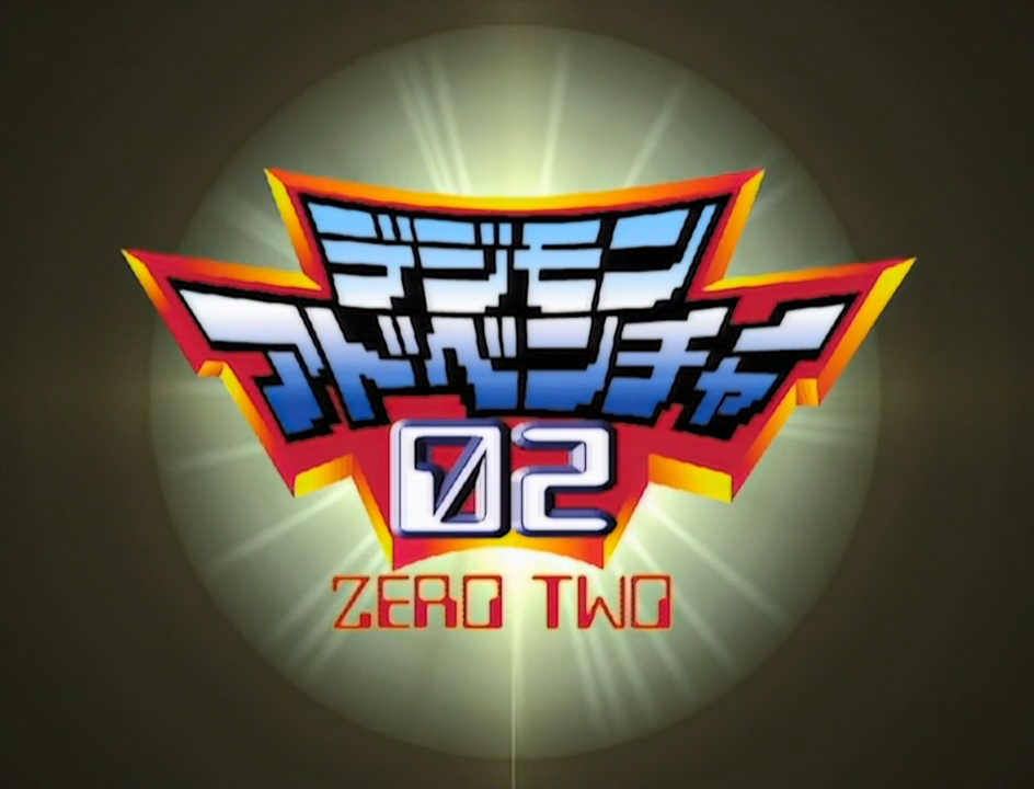 Digimon Adventure 02 (Raru no Fansub)